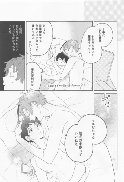 Page 47 of FLKN FIRST TIME