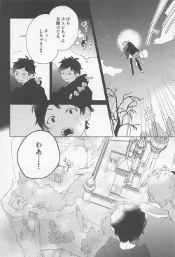 Page 4 of FLKN FIRST TIME