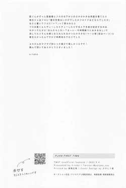 Page 51 of FLKN FIRST TIME