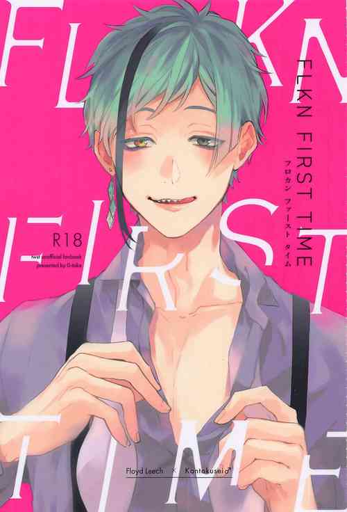 Download FLKN FIRST TIME