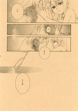 Page 16 of Bath Romance