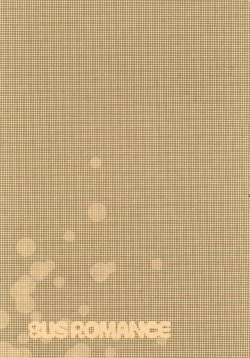 Page 19 of Bath Romance