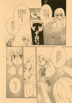 Page 8 of Bath Romance