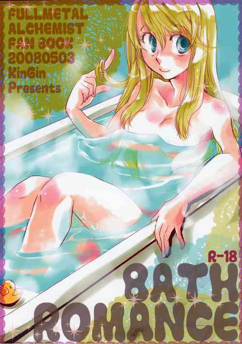 Download Bath Romance