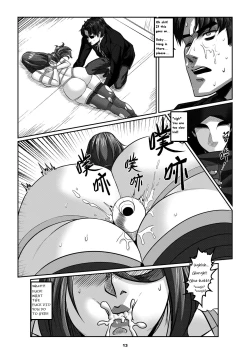 Page 16 of Sparrow 07