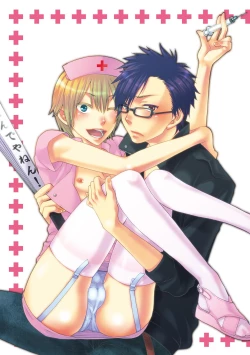 Page 3 of Aigan Doutei