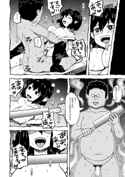 Page 15 of Tengu Giri