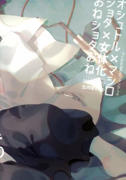 Page 36 of Kodomo no Te no Todokanai Basho e Hokan Shite Kudasai