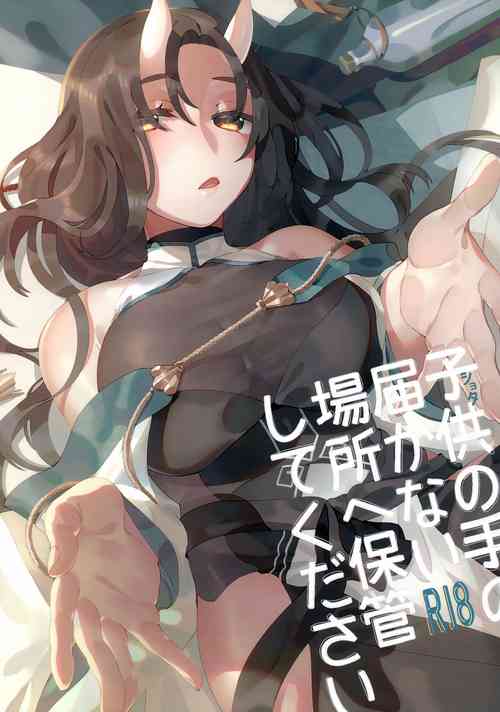 Download Kodomo no Te no Todokanai Basho e Hokan Shite Kudasai