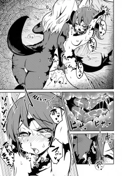 Page 40 of FF14 REALM EROHORN