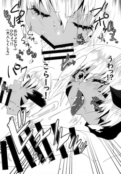 Page 4 of Ogul Riders