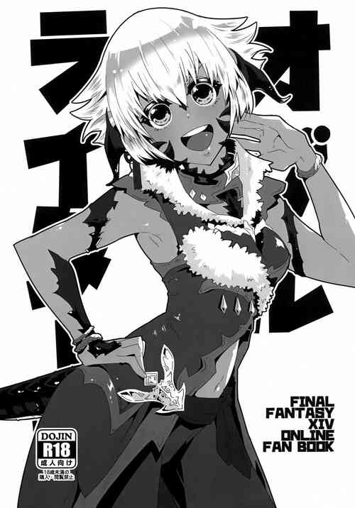 Download Ogul Riders