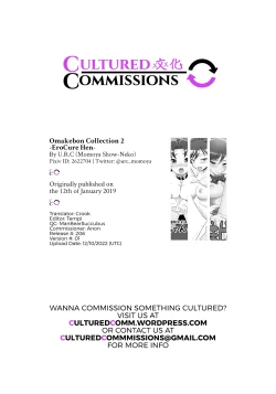 Page 35 of Omakebon Collection 2