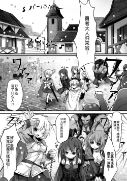 Page 5 of 2D Comic Magazine Nikubenki Koujou Vol. 2