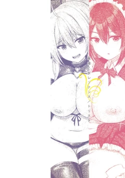 Page 2 of Ishu Otome Resonance