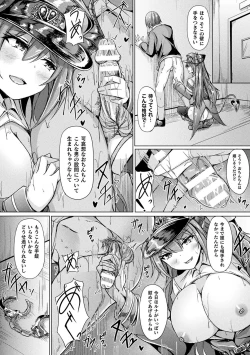 Page 42 of Ishu Otome Resonance