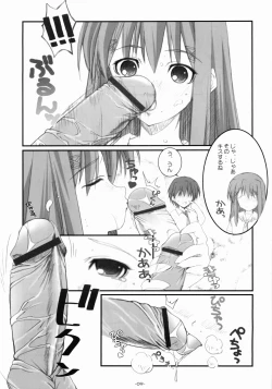 Page 10 of Cherry Red