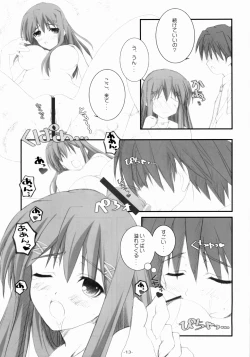 Page 14 of Cherry Red