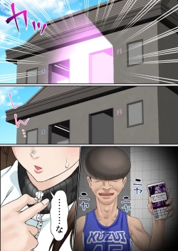 Page 18 of Netorare Onna Basubu Case: 4