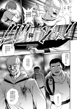 Page 24 of 地下30mの蜜月を…② 地下30mの秘め事に… 滿州支線篇