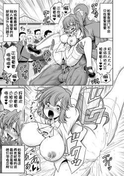 Page 21 of Yousei Pet to Tanoshii Shinseikatsu