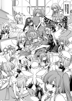 Page 36 of Yousei Pet to Tanoshii Shinseikatsu