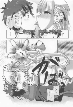 Page 4 of Aishin no Yuuwaku