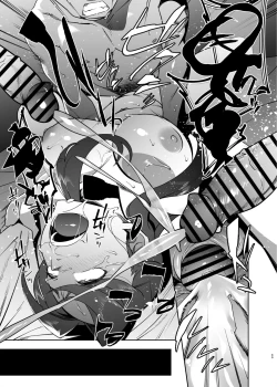 Page 49 of Hitozuma PetKouhen