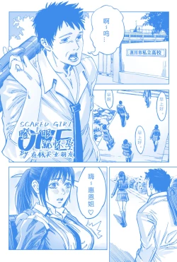 Page 1 of 瞪一眼就怀孕