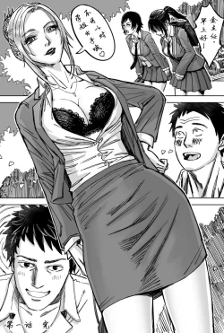 Page 32 of 瞪一眼就怀孕