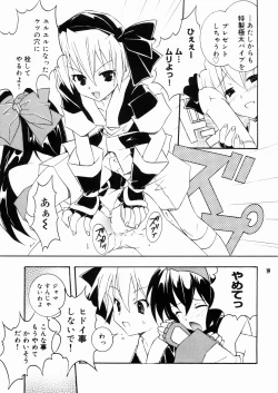 Page 18 of Nakorimu Spirits 3 Yappari Nako ga Suki