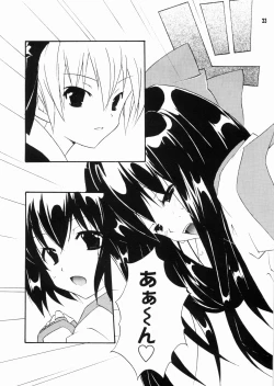 Page 22 of Nakorimu Spirits 3 Yappari Nako ga Suki