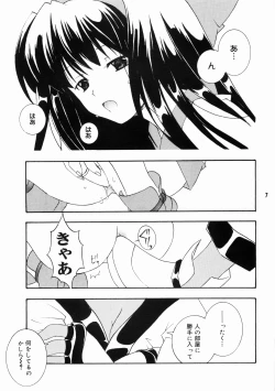Page 6 of Nakorimu Spirits 3 Yappari Nako ga Suki