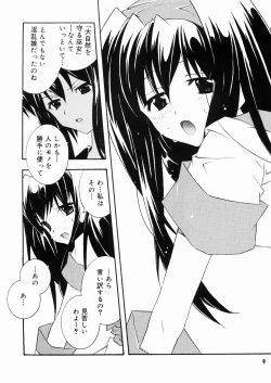 Page 8 of Nakorimu Spirits 3 Yappari Nako ga Suki