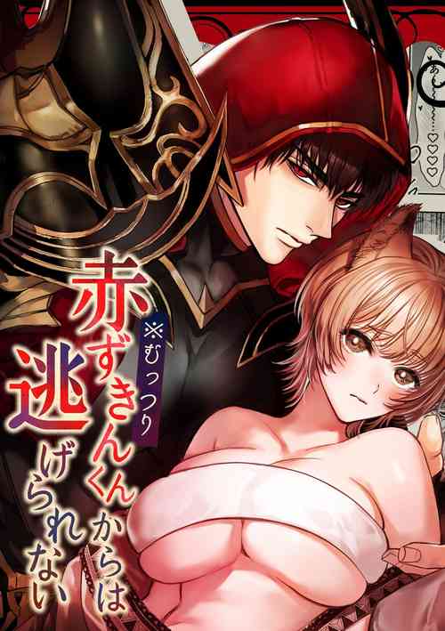 Download Muttsuri Akazukin-kun Kara wa Nige Rarenai | I Can't Escape From Mr. Naughty Red Riding Hood