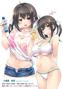 Page 28 of Arai Najimi