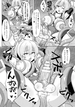 Page 62 of 2D Comic Magazine Futanari Energy Drain Mesuzao Kyuuin de Energy Shasei Haiboku! Vol.1