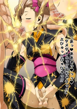 Page 199 of Futanari Creature vol. 14 Set