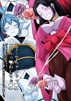 Page 234 of Futanari Creature vol. 14 Set