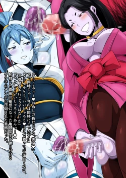 Page 235 of Futanari Creature vol. 14 Set