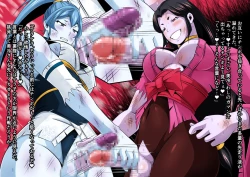 Page 237 of Futanari Creature vol. 14 Set