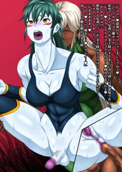 Page 384 of Futanari Creature vol. 14 Set