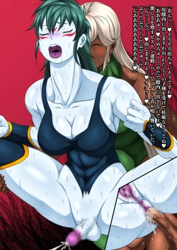 Page 386 of Futanari Creature vol. 14 Set