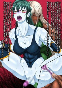 Page 387 of Futanari Creature vol. 14 Set