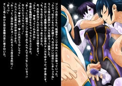 Page 407 of Futanari Creature vol. 14 Set