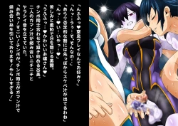 Page 408 of Futanari Creature vol. 14 Set