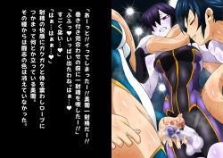 Page 410 of Futanari Creature vol. 14 Set