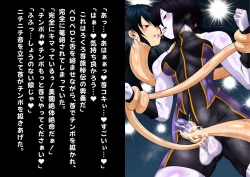 Page 416 of Futanari Creature vol. 14 Set