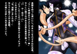 Page 418 of Futanari Creature vol. 14 Set