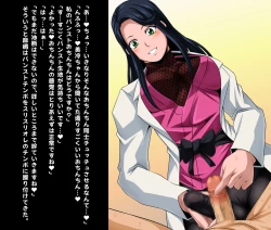 Page 477 of Futanari Creature vol. 14 Set